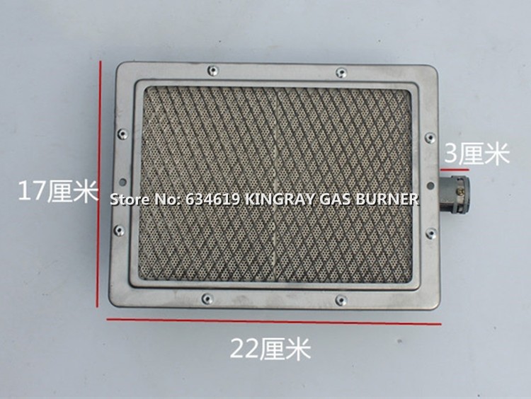Infrared Ceramic Burner for Do - Kebab Shawarma Machine 评论和价格