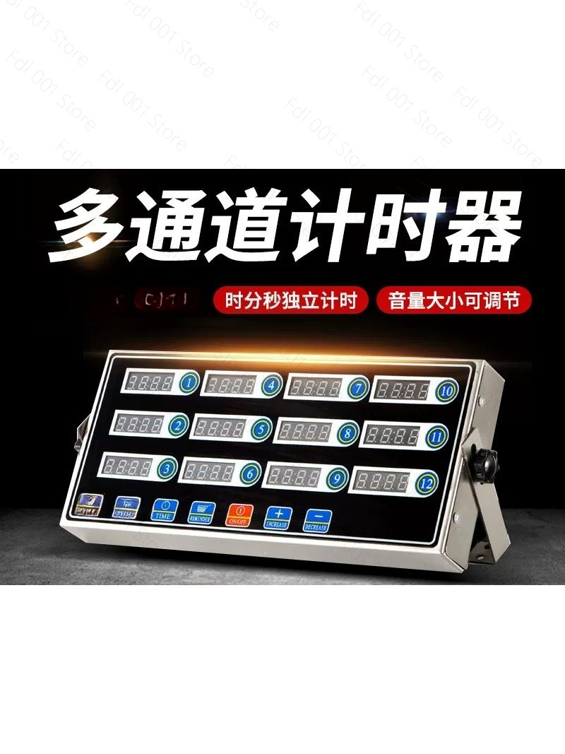 Commercial 12-Channel Timer Ki - Commercial Kitchen Timer 评论和价格