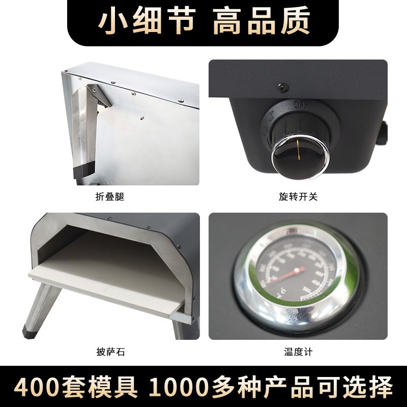 16 Inch Gas Pizza Oven Portabl - Commercial Kitchen Oven 评论和价格
