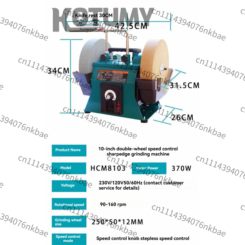 10 Inch Low Speed Water-cooled - Commercial Kitchen Knife Sharpener 评论和价格