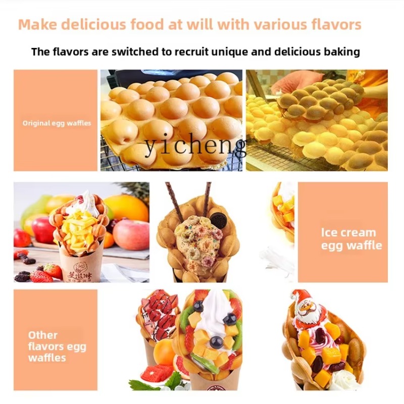Commercial Digital Display Egg - Waffle Maker Commercial 评论和价格