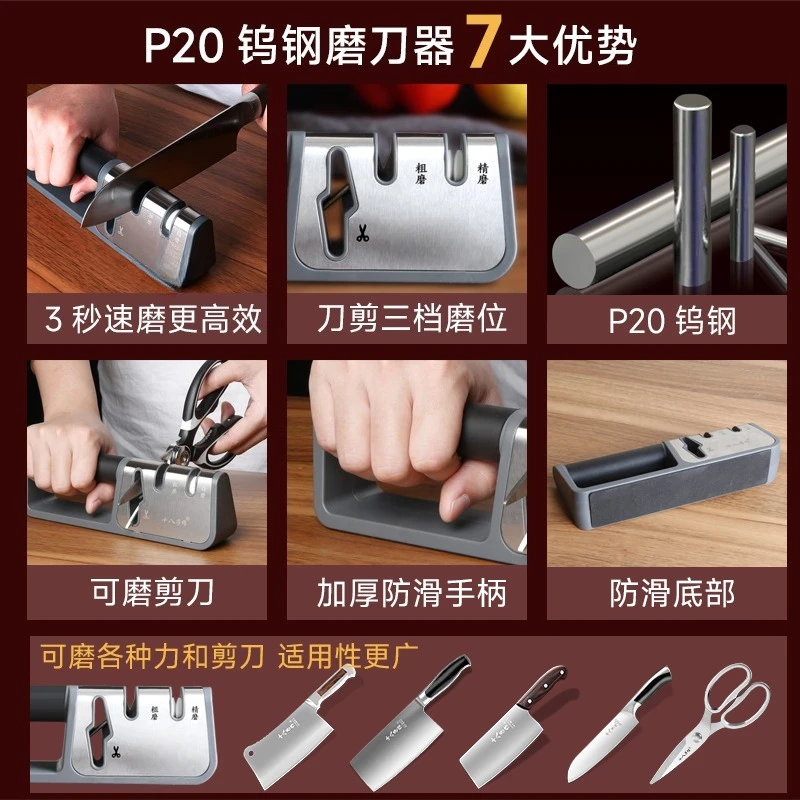 Sharpening stone Household kit - Commercial Kitchen Knife Sharpener 评论和价格