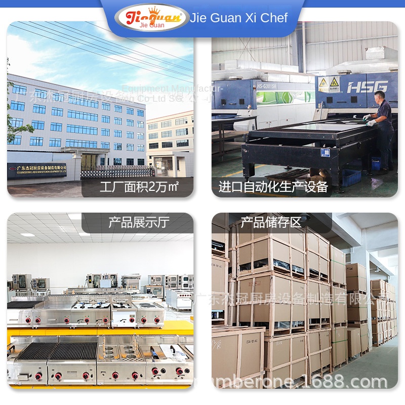 Jie Guan GH-797A Commercial Ki - Commercial Kitchen Oven 评论和价格