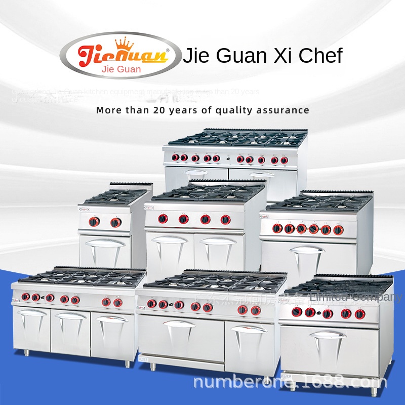 Jie Guan GH-797A Commercial Ki - Commercial Kitchen Oven 评论和价格