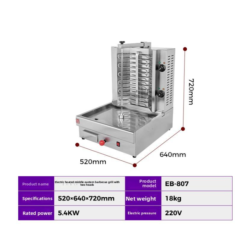 Stainless Steel Commercial Chi - Kebab Shawarma Machine 评论和价格