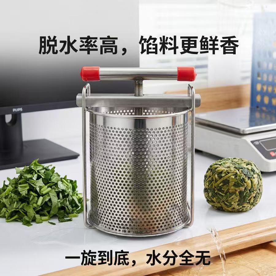 Vegetable stuffing squeezer St - Commercial Food Dehydrator 评论和价格