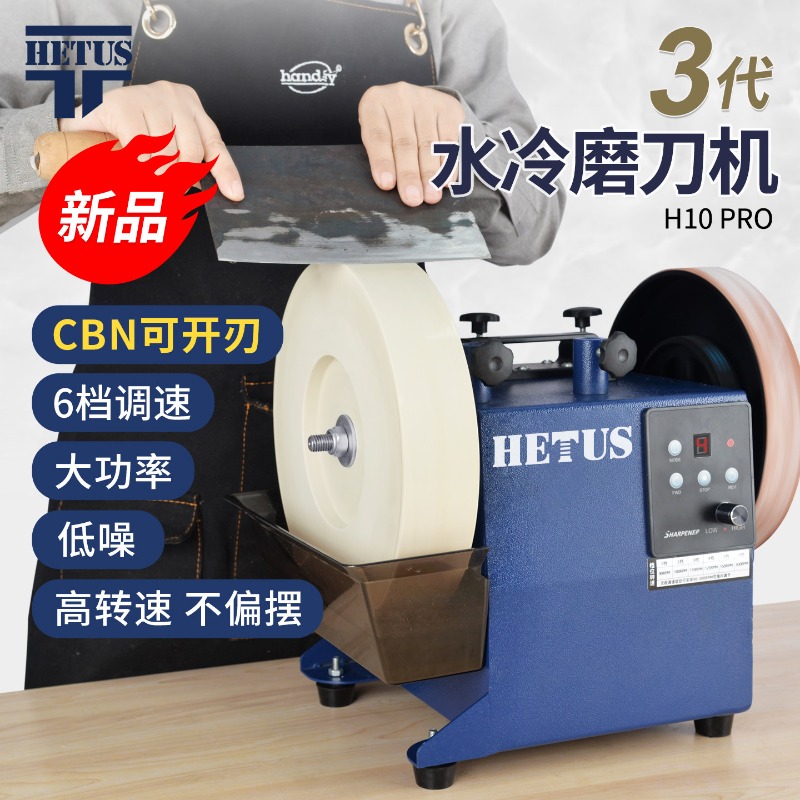 Low speed water grinding knife - Commercial Kitchen Knife Sharpener 评论和价格