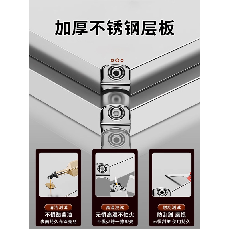 Stainless steel kitchen wall r - Wall Shelf Commercial Kitchen 评论和价格