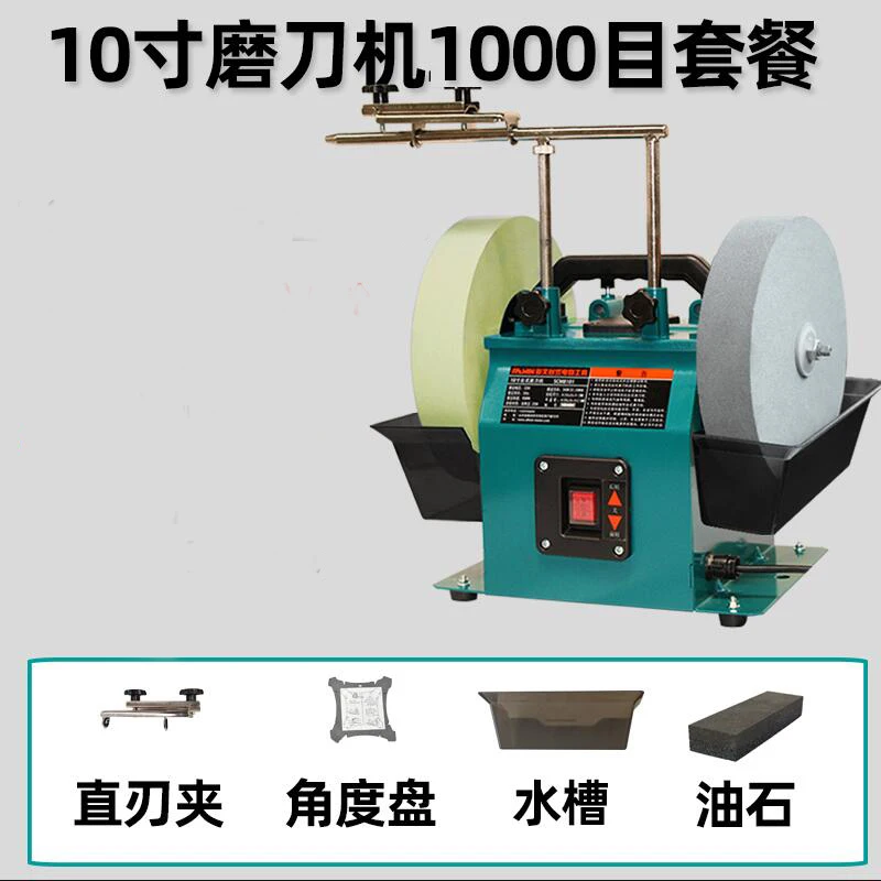 10 inch Water-cooled low-speed - Commercial Kitchen Knife Sharpener 评论和价格