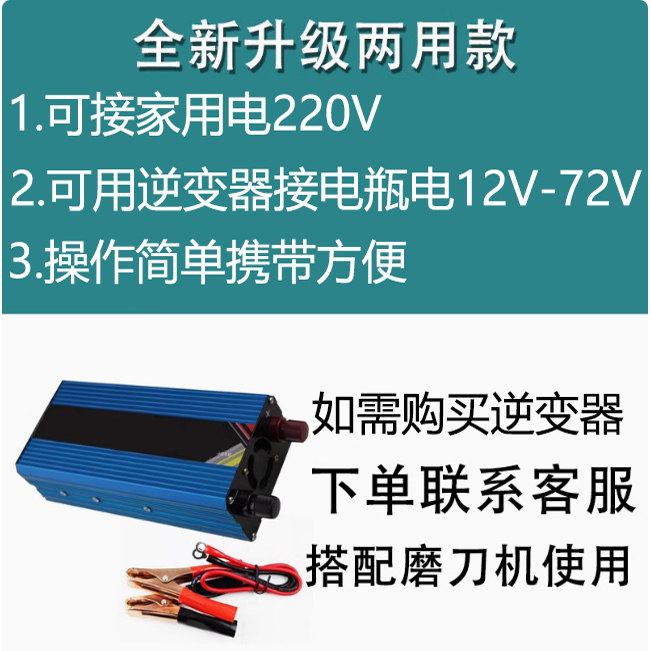 Aowen's New 10-inch Low-speed  - Commercial Kitchen Knife Sharpener 评论和价格