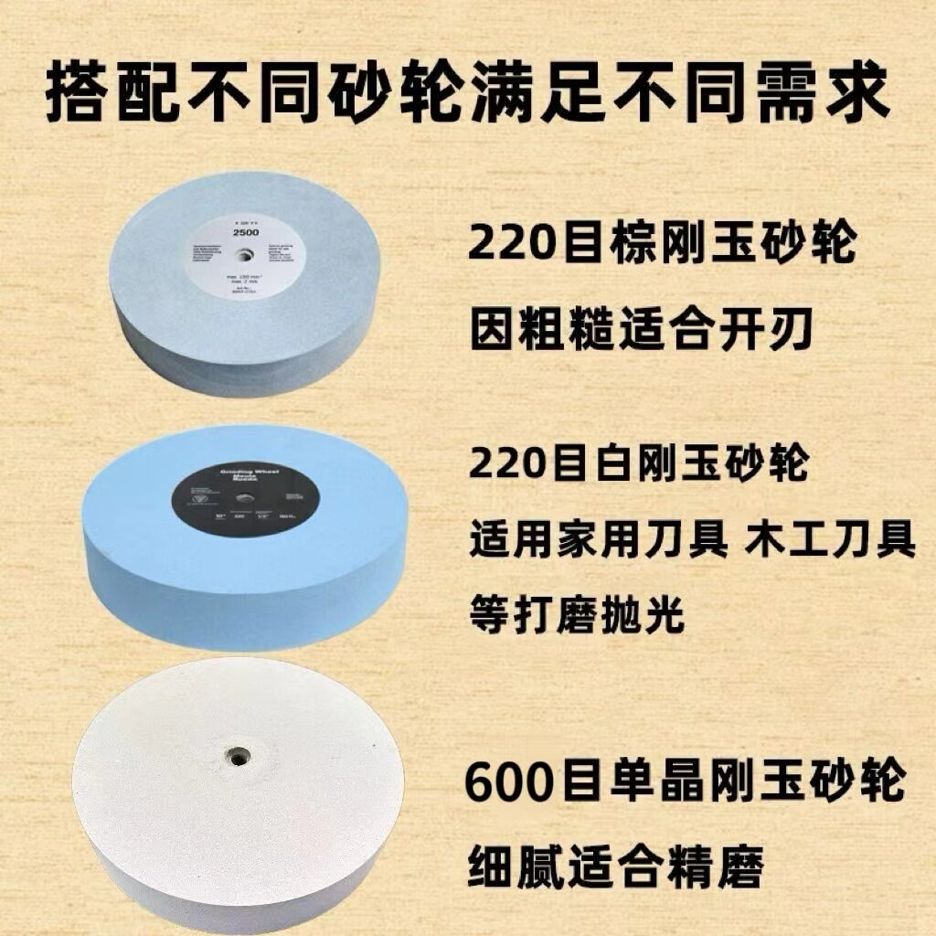 Aowen's New 10-inch Low-speed  - Commercial Kitchen Knife Sharpener 评论和价格