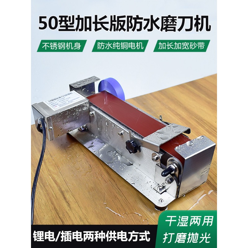 New Water‑Flow Cooled Electric - Commercial Kitchen Knife Sharpener 评论和价格