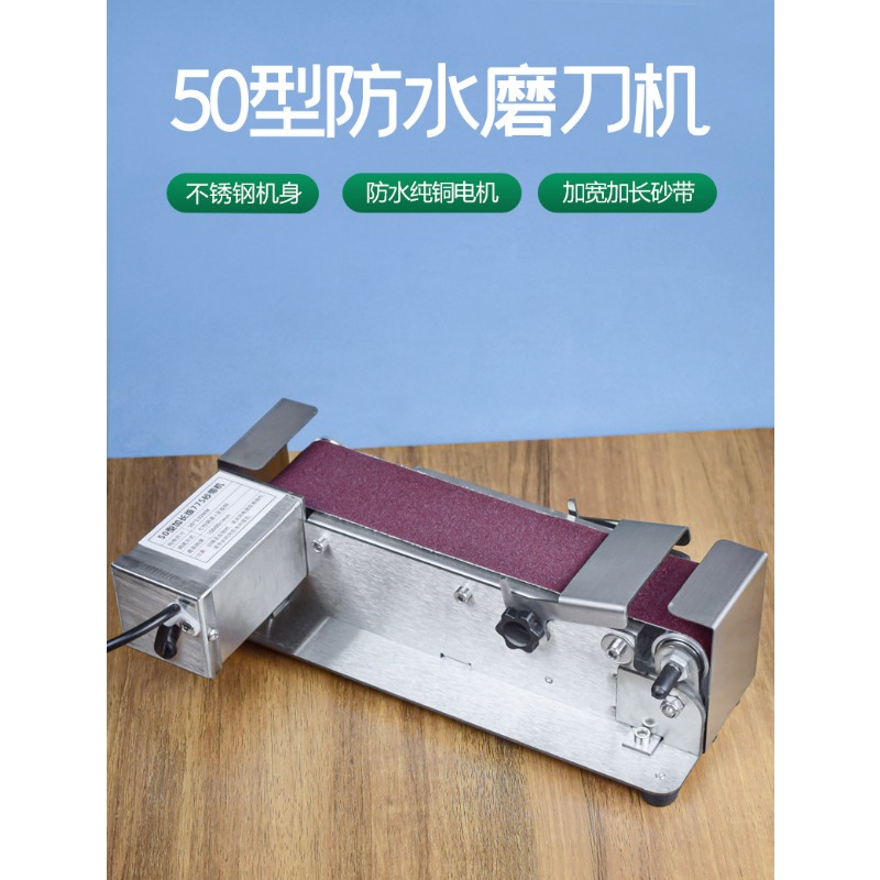 New Water‑Flow Cooled Electric - Commercial Kitchen Knife Sharpener 评论和价格