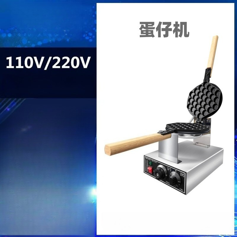 electric commercial egg waffle - Waffle Maker Commercial 评论和价格